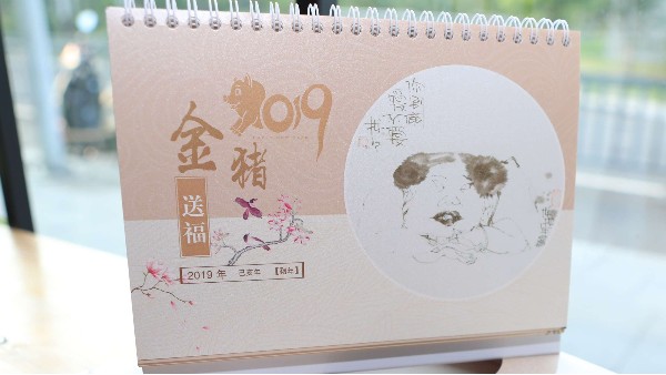 你有用臺(tái)歷的習(xí)慣嗎？-古得堡印刷