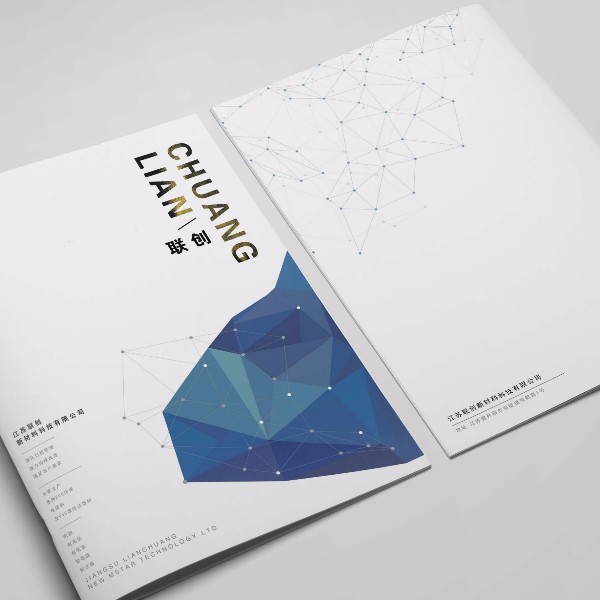 宣傳冊設(shè)計(jì)！注意事項(xiàng)-古得堡印刷