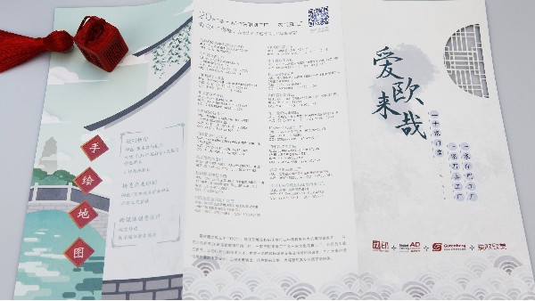 宣傳單頁，讓推廣更簡單-古得堡印刷