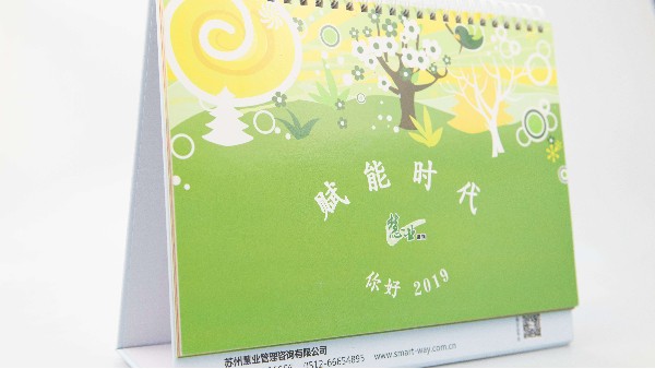 怎樣辨別臺(tái)歷印刷色彩失真的問(wèn)題？-古得堡印刷