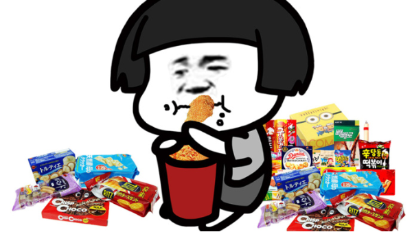 你吃下去的食品安全嗎？？？-古得堡印刷