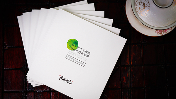 封套式畫冊怎么設(shè)計？-古得堡印刷