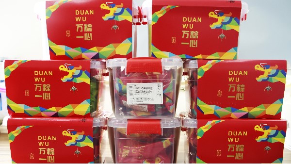 專屬你的端午節(jié)包裝盒印刷，你擁有了嗎？-古得堡印刷