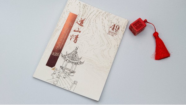 想要做一本高檔的畫冊印刷需要什么呢？-古得堡印刷