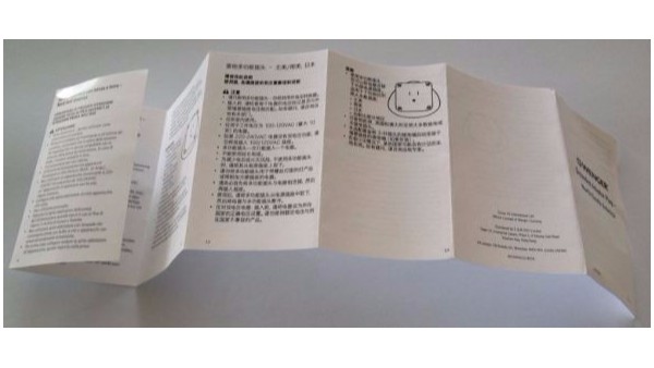 說明書印刷過油光才能事半功倍，你知道嗎？-古得堡印刷