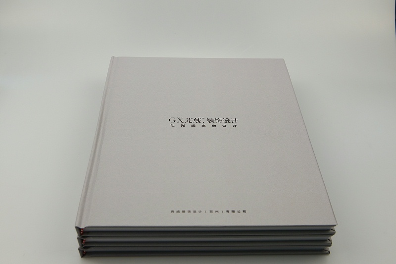 企業(yè)宣傳畫(huà)冊(cè)